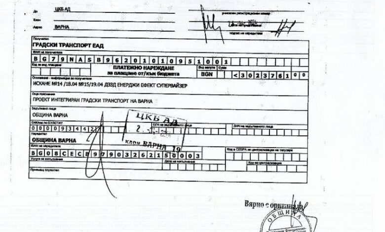 Нов сигнал за корупция закова кмета на Варна