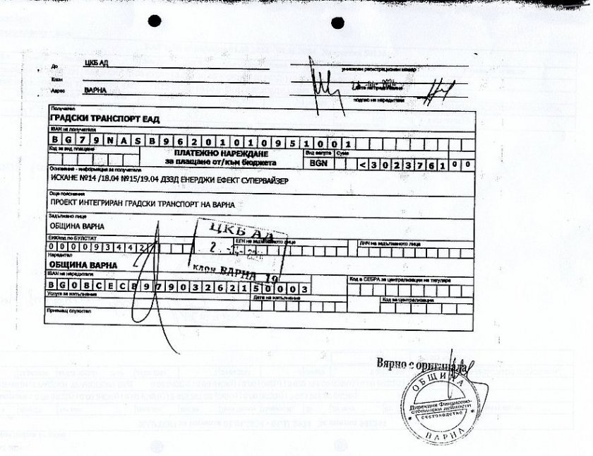 Нов сигнал за корупция закова кмета на Варна