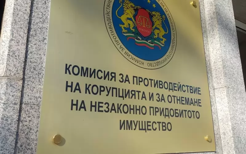 Семейство ще получи 200 000 лева обезщетение от КПК заради запори за ракия