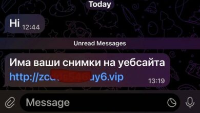 Внимание! Хакери нападат профили в чат приложения
