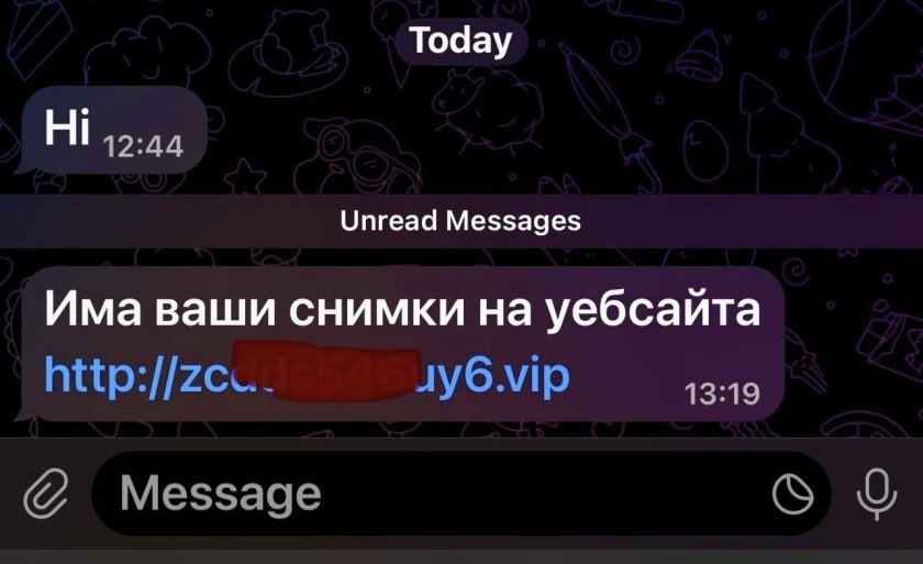Внимание! Хакери нападат профили в чат приложения