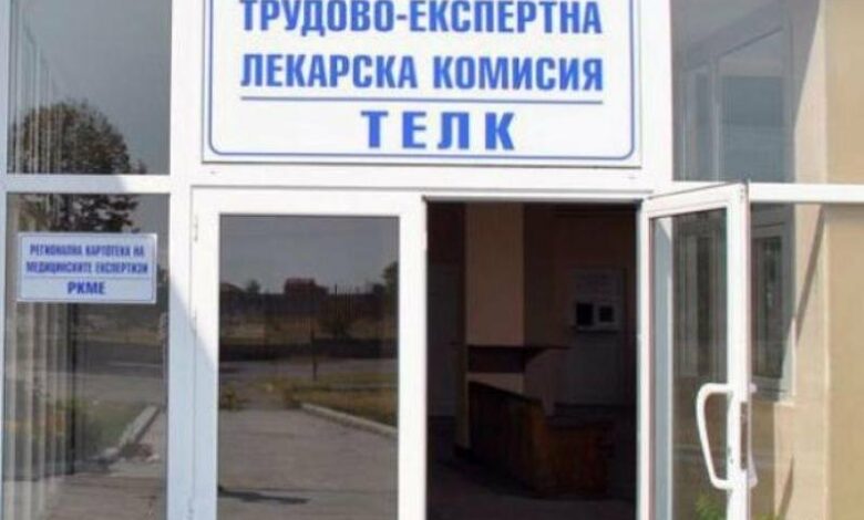 С фалшив ТЕЛК: Хванаха две жени, източили хазната с над 100 000 лева