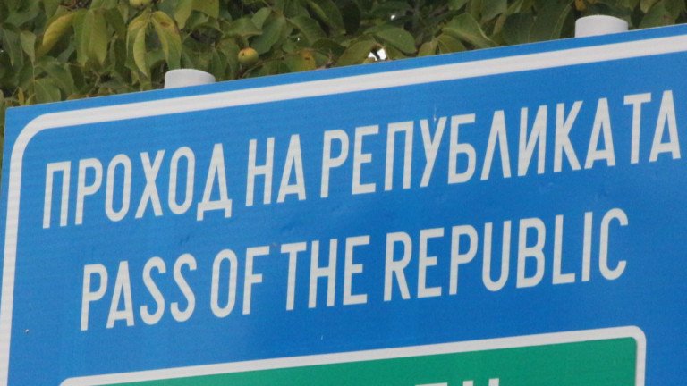 Френски военни пострадаха при катастрофа в Прохода на републиката