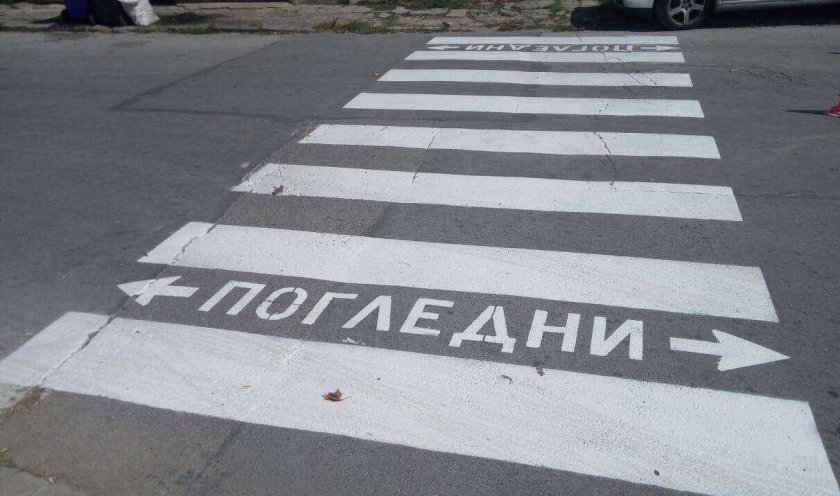 79-годишна баба блъсна млада жена на пешеходна пътека във Видин