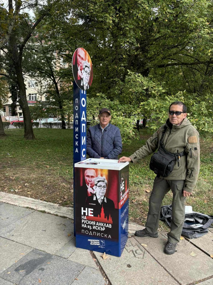 ДИПЛОМАТИЧНО: Бабугерът Мутрофанова нападна активисти на ДСБ до НДК