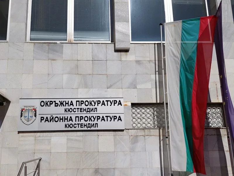 Пращат в психиатрия бомбаджията от Дупница