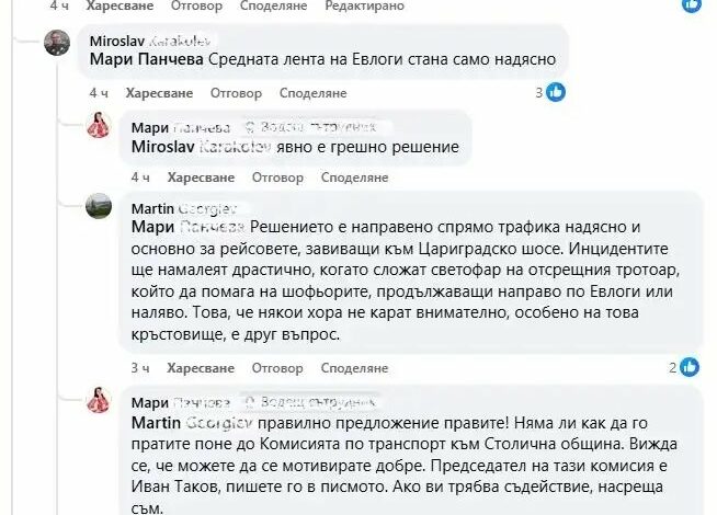 "Пак там": Меле на Орлов мост, пострадали няма