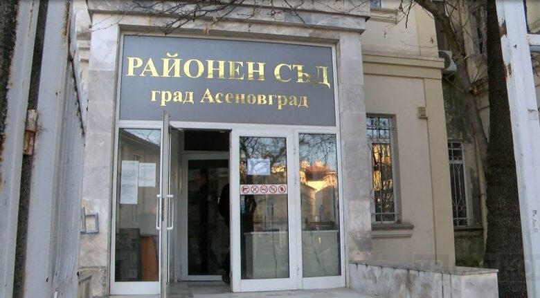 С голи снимки изнудвал непълнолетното момиче изнасилвачът от Асеновград