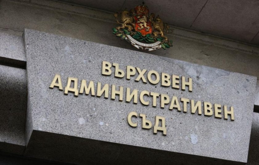 ВАС отмени наредбата за граничен здравен контрол