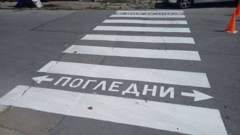 Шофьор блъсна 40-годишна в Добрич
