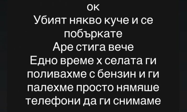 Вижте сред какви уроди живеем. Без коментар!