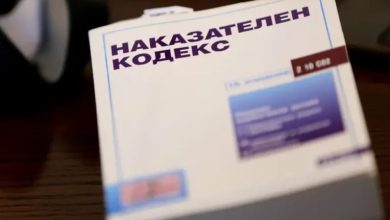Арестуваха мъж и жена, отвлекли и насилвали 20-годишно момиче