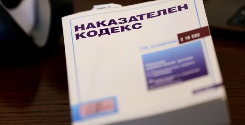 Арестуваха мъж и жена, отвлекли и насилвали 20-годишно момиче