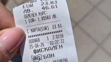 Глобиха нагъл бакшиш с 400 евро