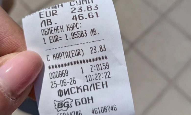 Глобиха нагъл бакшиш с 400 евро