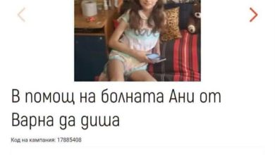Как Нова ТВ се изгаври с болната 11-годишна Ани, която живее в ла*на и мухъл