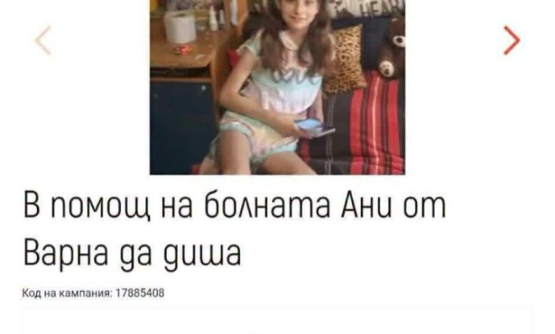 Как Нова ТВ се изгаври с болната 11-годишна Ани, която живее в ла*на и мухъл