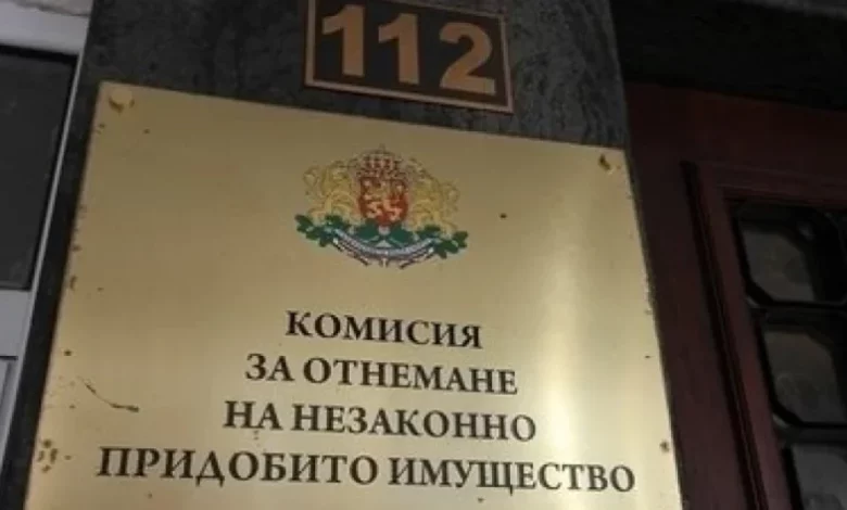 КОНПИ конфискува 698 269 евро в полза на държавата