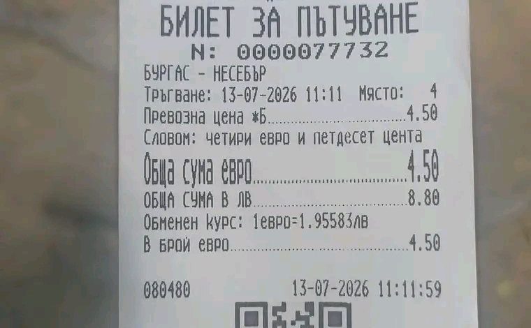 Шофьор отвлече дете с автобус, затвори вратите пред родителите
