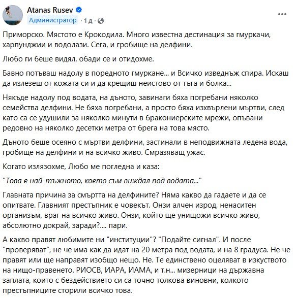 Зловещо ВИДЕО под водата: На десетки мъртви делфини се натъкнаха водолази край Приморско