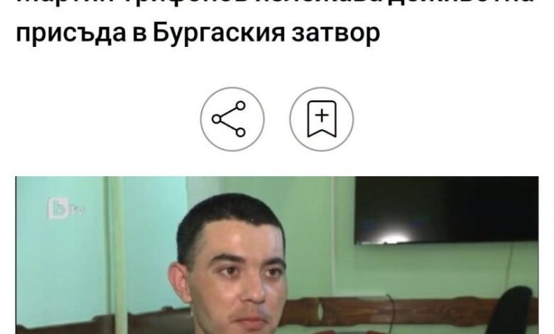 Лияна Панделиева: Ние сме виновни за касапницата в Пловдив - правим убийците медийни звезди!