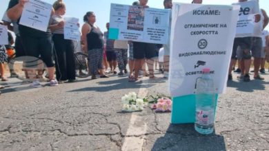 Протест за справедливост изкара жители на Кюстендил на протест