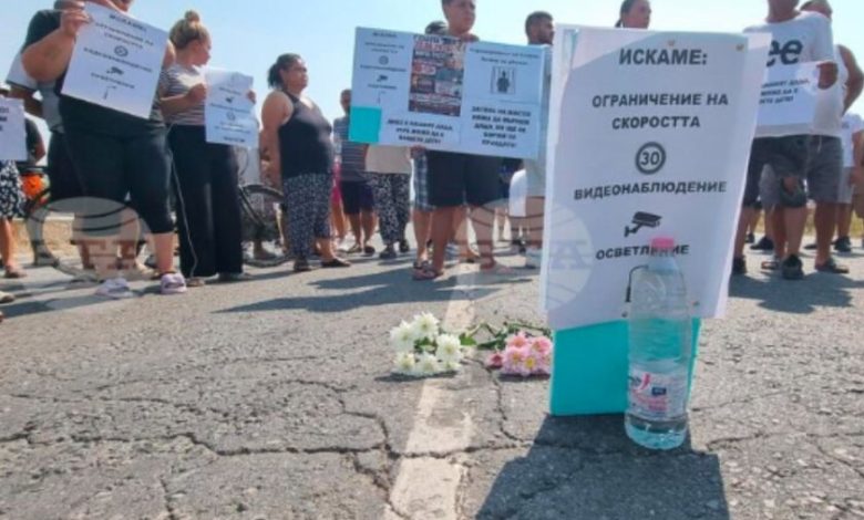 Протест за справедливост изкара жители на Кюстендил на протест