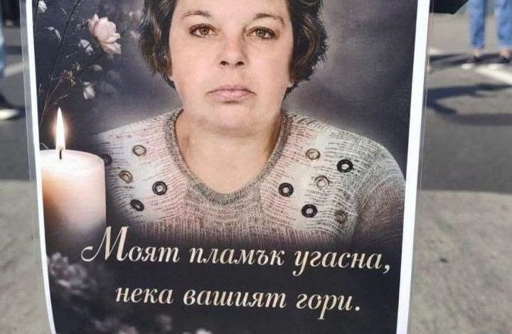 Във Владая излязоха на протест заради жена, загинала в катастрофа