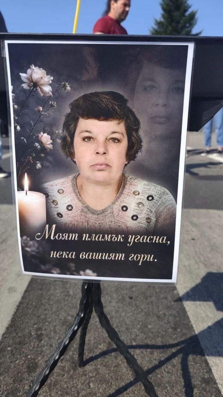 Във Владая излязоха на протест заради жена, загинала в катастрофа