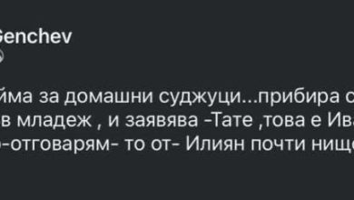 Вижте ги: Бащата на "примамката" от убийството в Пловдив е същият изрод