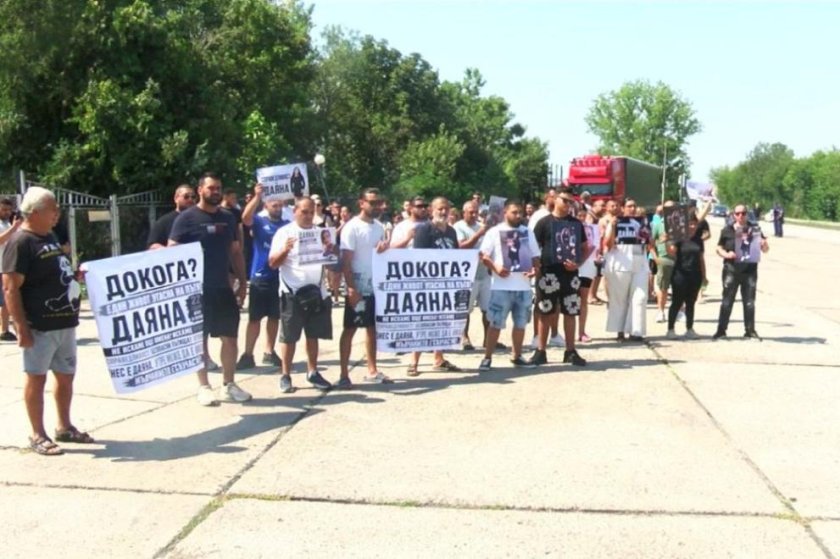 „Справедливост за Даяна“: Жители на Видин отново протестират за загиналата в катастрофа млада жена